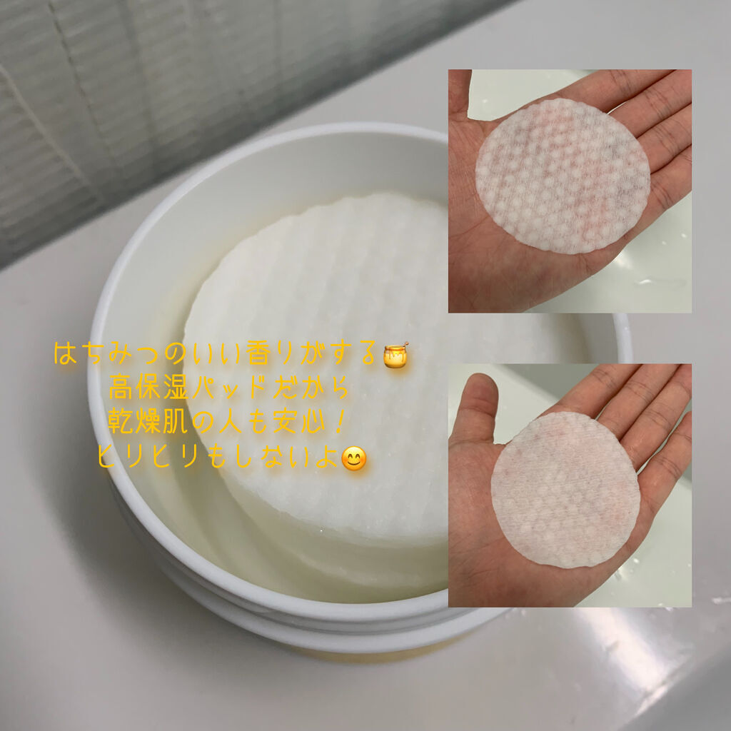 はちみつコラーゲントナーパッド/BIA Effect/トナーパッドを使ったクチコミ（3枚目）