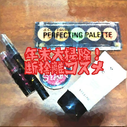 リップ&チーク/サンキューマート/ジェル・クリームチークを使ったクチコミ(1枚目)