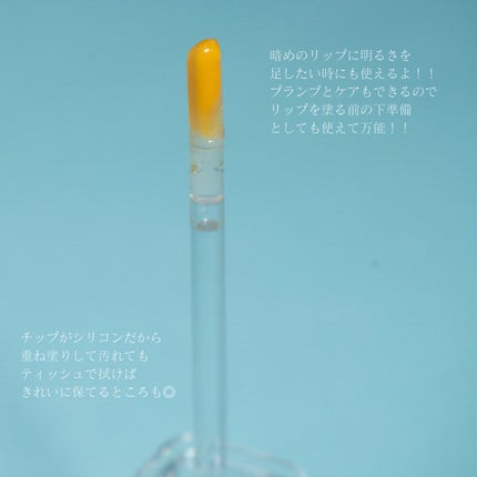 プランピーリップ/Fujiko/リップグロスを使ったクチコミ(6枚目)