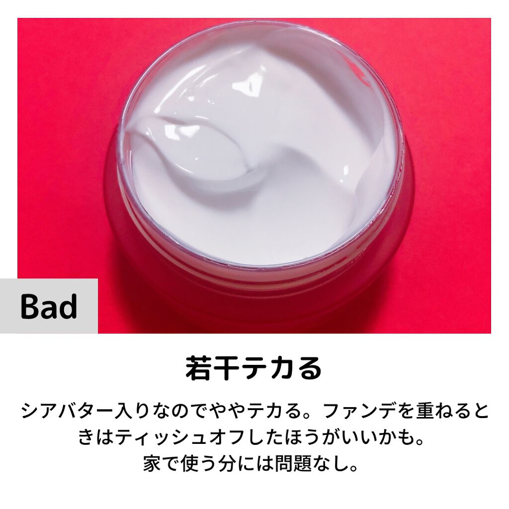 SHeld プロテクトUVクリーム/MOMOTANI/日焼け止め・UVケアを使ったクチコミ(4枚目)