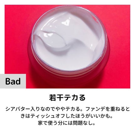 SHeld プロテクトUVクリーム/MOMOTANI/日焼け止め・UVケアを使ったクチコミ(4枚目)