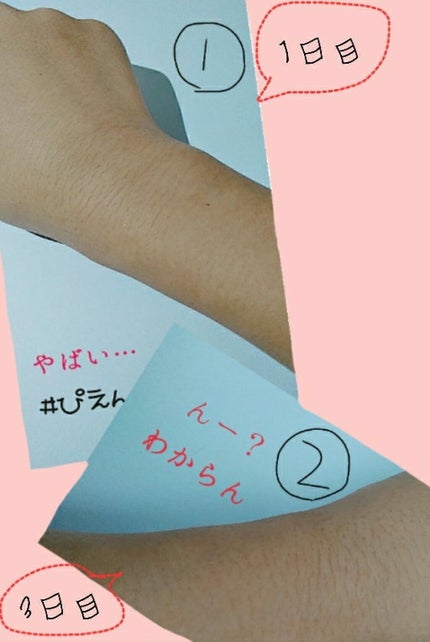 ニベアクリーム/ニベア/ボディクリームを使ったクチコミ(2枚目)