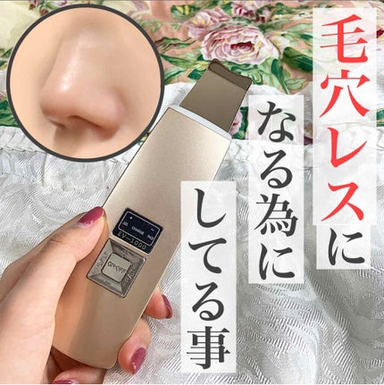 アクアフューチャースキン/アクアフューチャースキン/美顔器・マッサージを使ったクチコミ(1枚目)