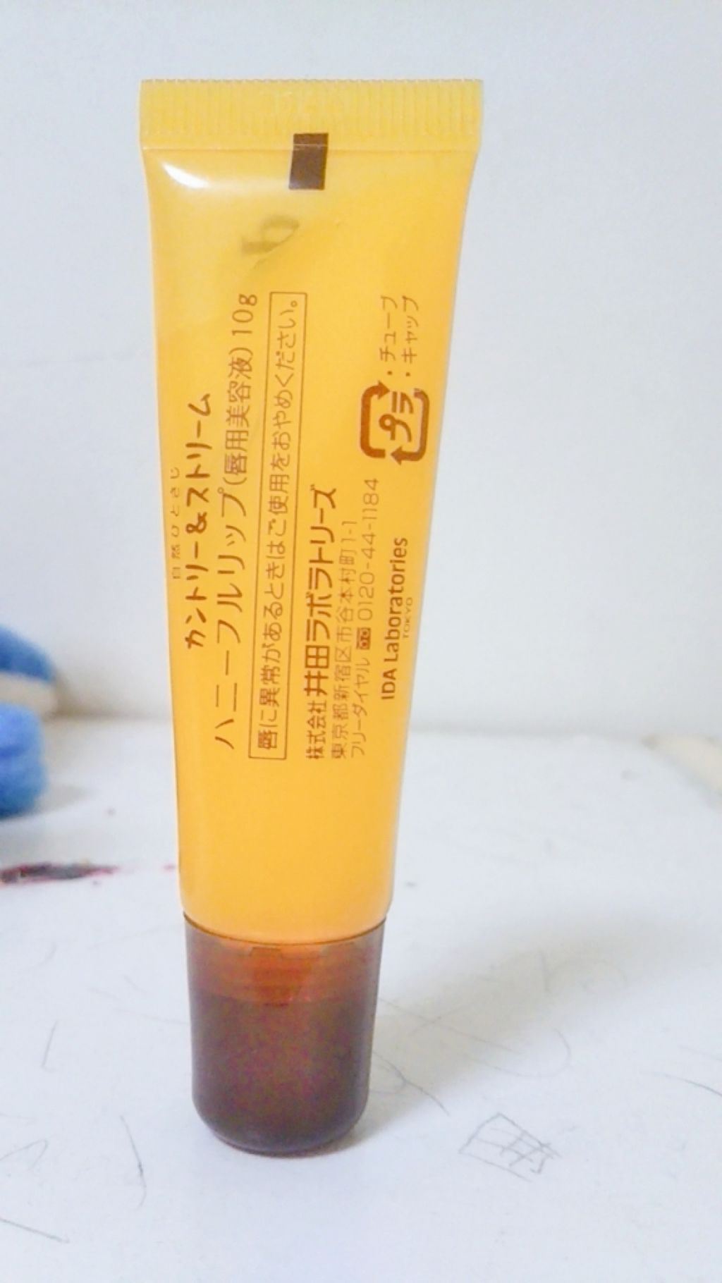 ハニーフルリップ HM/カントリー&ストリーム/リップ美容液を使ったクチコミ（2枚目）