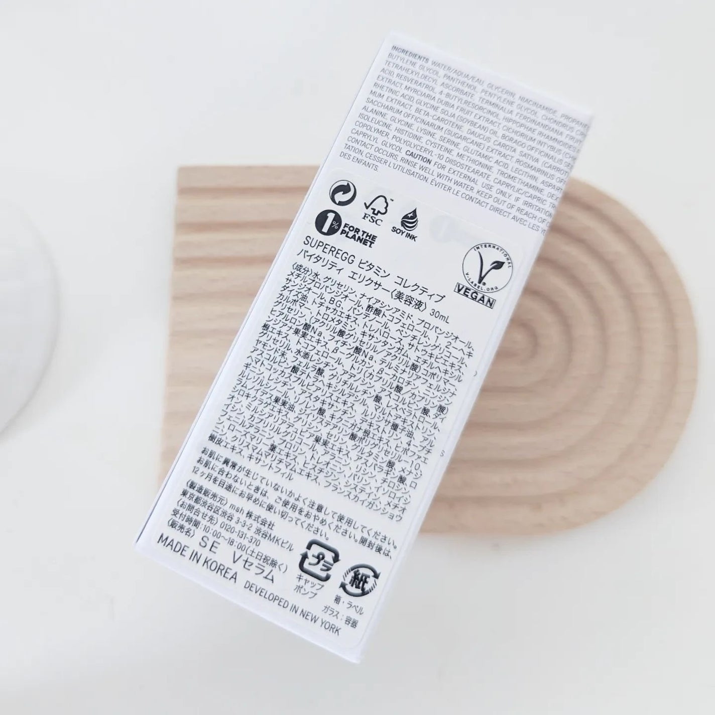 ビタミン コレクティブ バイタリティ エリクサー/SUPEREGG /美容液を使ったクチコミ(6枚目)