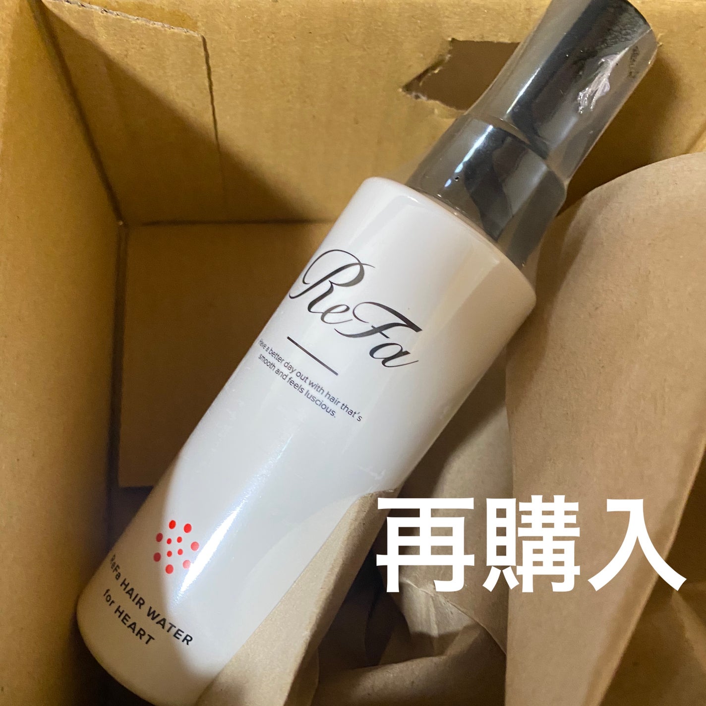 ヘアウォーターフォーハート/ReFa/ヘアミストを使ったクチコミ(1枚目)