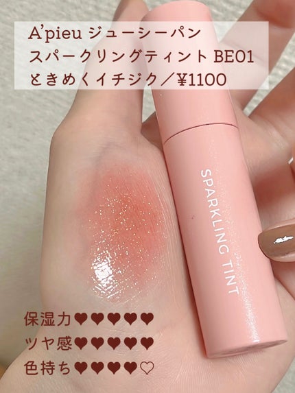 口紅(詰替用)/ちふれ/口紅を使ったクチコミ(6枚目)