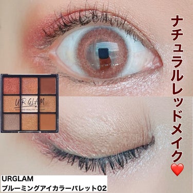 UR GLAM　BLOOMING EYE COLOR PALETTE/U R GLAM/アイシャドウパレットを使ったクチコミ（1枚目）