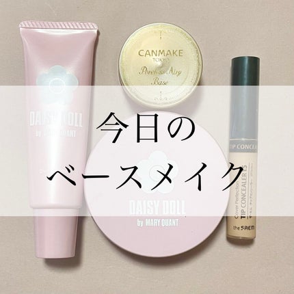 カバーパーフェクション チップコンシーラー/the SAEM/リキッドコンシーラーを使ったクチコミ(1枚目)