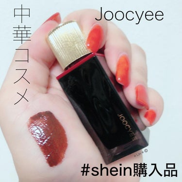 Joocyee NEO DECO LIP GLOSSのクチコミ「本日の#コスメ購入品 

#joocyee
#ジューシー
リキッドリップカラー
827 ダーク.....」（1枚目）