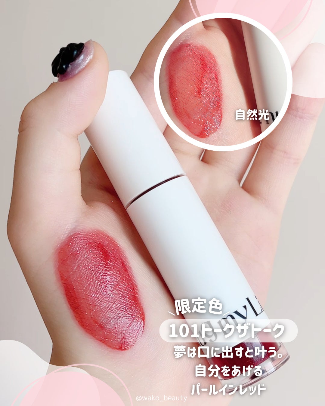 ã¢ãããã¥ãŒããŒããã°ãã€ãªãããã«ã©ãŒããã¯ãã©ã³ããŒ/up2me/ãªãããã©ã³ããŒã䜿ã£ãã¯ãã³ãïŒ10æç®ïŒ