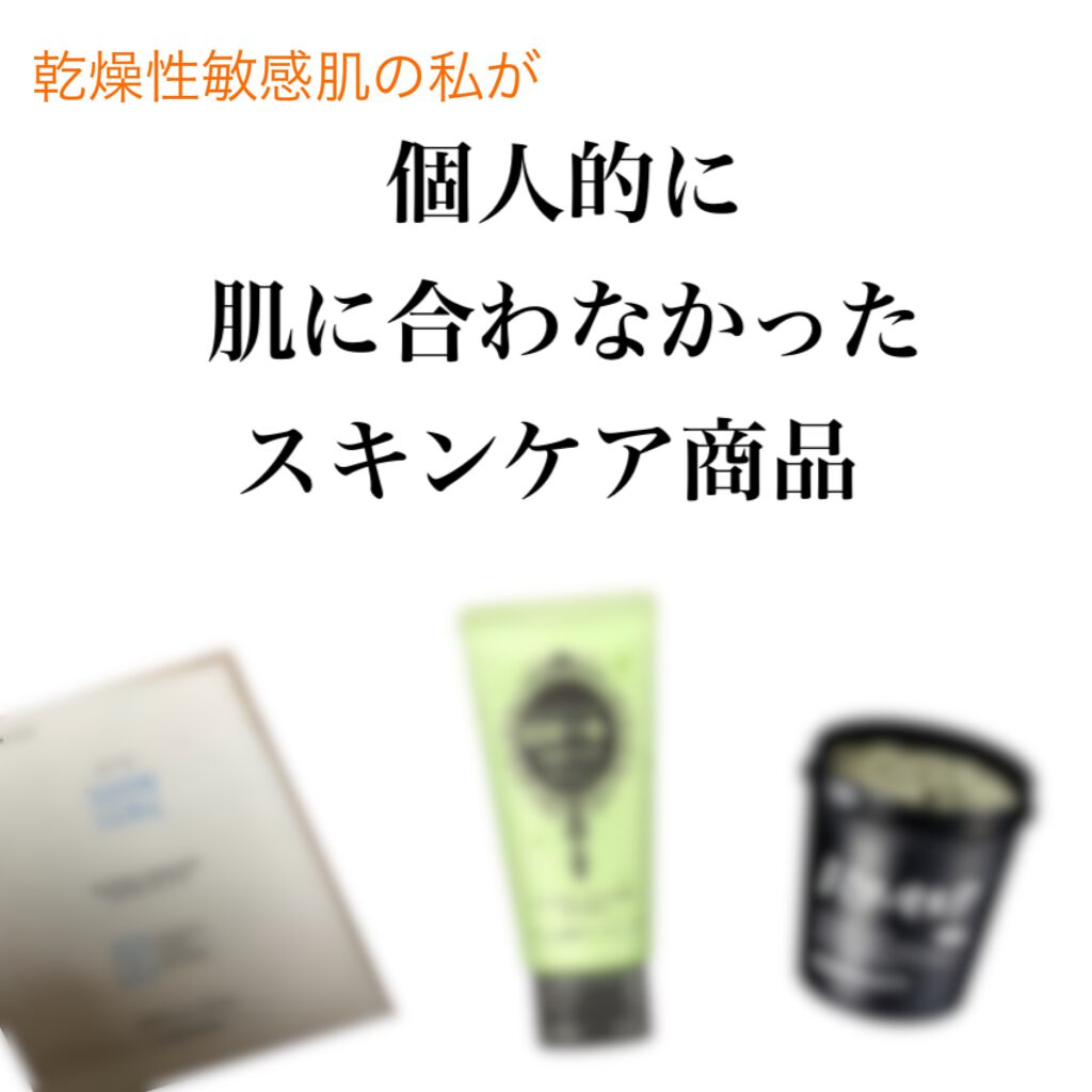 スンジョン シートマスク/ETUDE/シートマスク・パックを使ったクチコミ（1枚目）