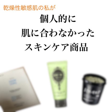 スンジョン シートマスク/ETUDE/シートマスク・パックを使ったクチコミ(1枚目)