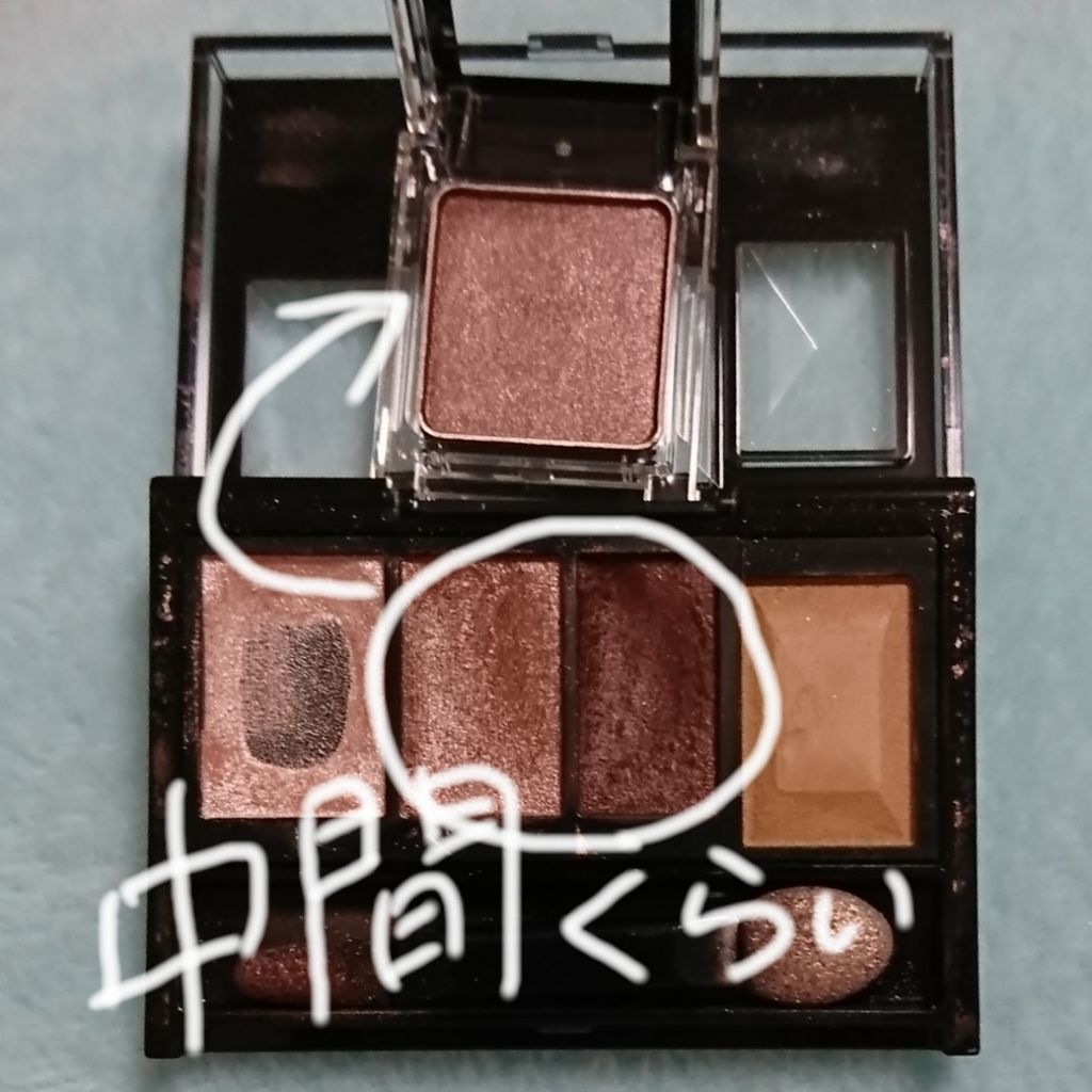 ケイト ザ アイカラー/KATE/単色アイシャドウを使ったクチコミ(3枚目)