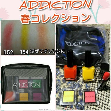 ザ アイシャドウ L 152 Saffron Red/ADDICTION/シングルアイシャドウを使ったクチコミ（1枚目）