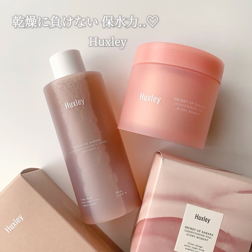 コンディショニングパッド； エブリモーメント/Huxley/トナーパッドを使ったクチコミ（1枚目）