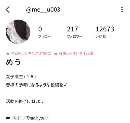 を使ったクチコミ(3枚目)