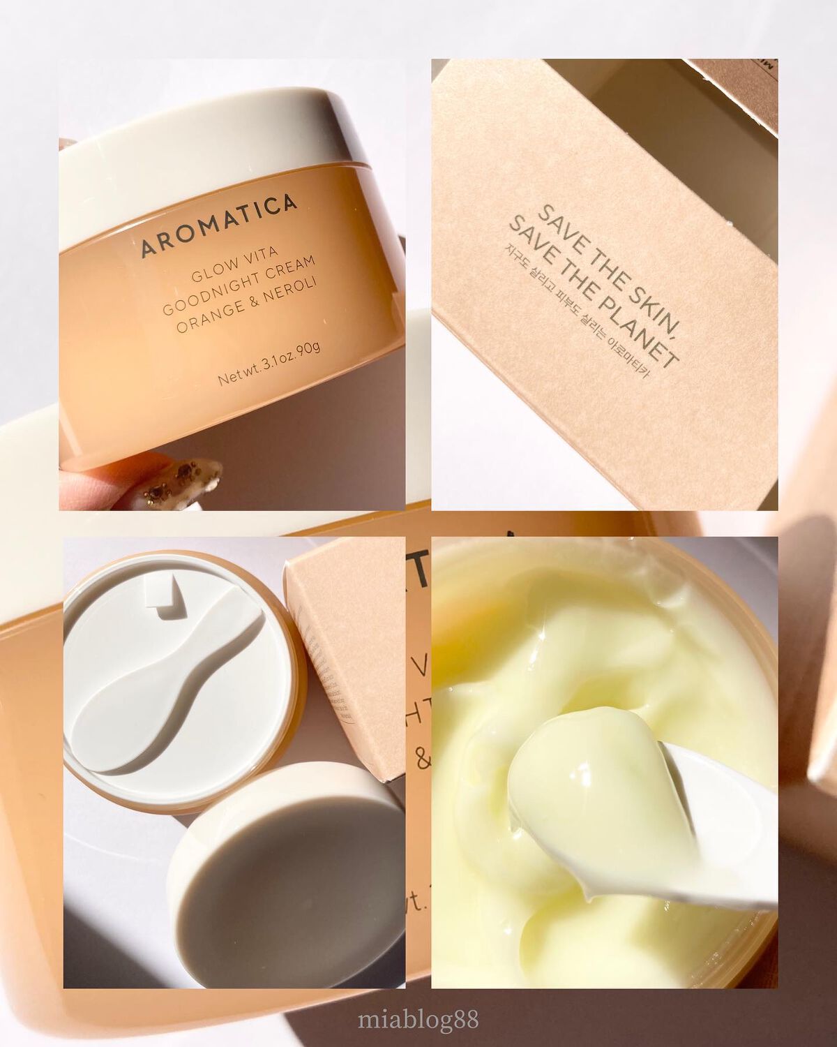 グロービタグットナイトクリーム/AROMATICA/フェイスクリームを使ったクチコミ(3枚目)