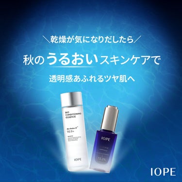 バイオ コンディショニング エッセンス/IOPE/ブースター・導入液を使ったクチコミ（1枚目）