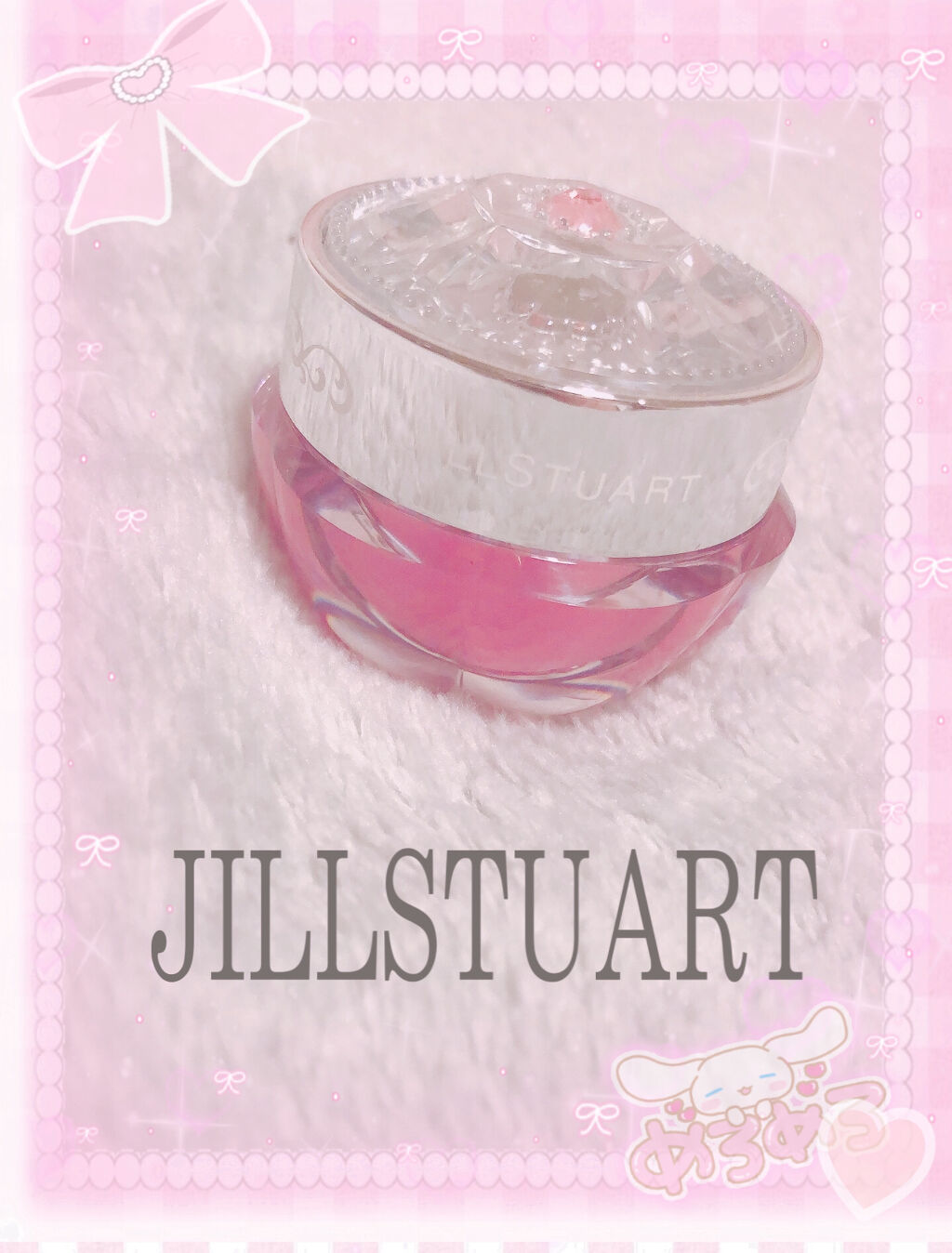 フルーツ リップバーム N/JILL STUART/リップケアを使ったクチコミ（1枚目）