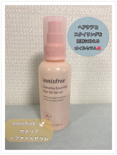 カメリア　エッセンシャル　オイルセラム/innisfree/ヘアオイルを使ったクチコミ（1枚目）