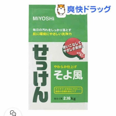 私のメイクスポンジの洗浄方法

そよ風石鹸の粉でゼリー？みたいなのを作ってそれで洗う

お湯に石けん粉を溶かしてしばらく放置するとプルプルのゼリー状になるのね
分量はちょっと忘れた、、また後で見てみるか