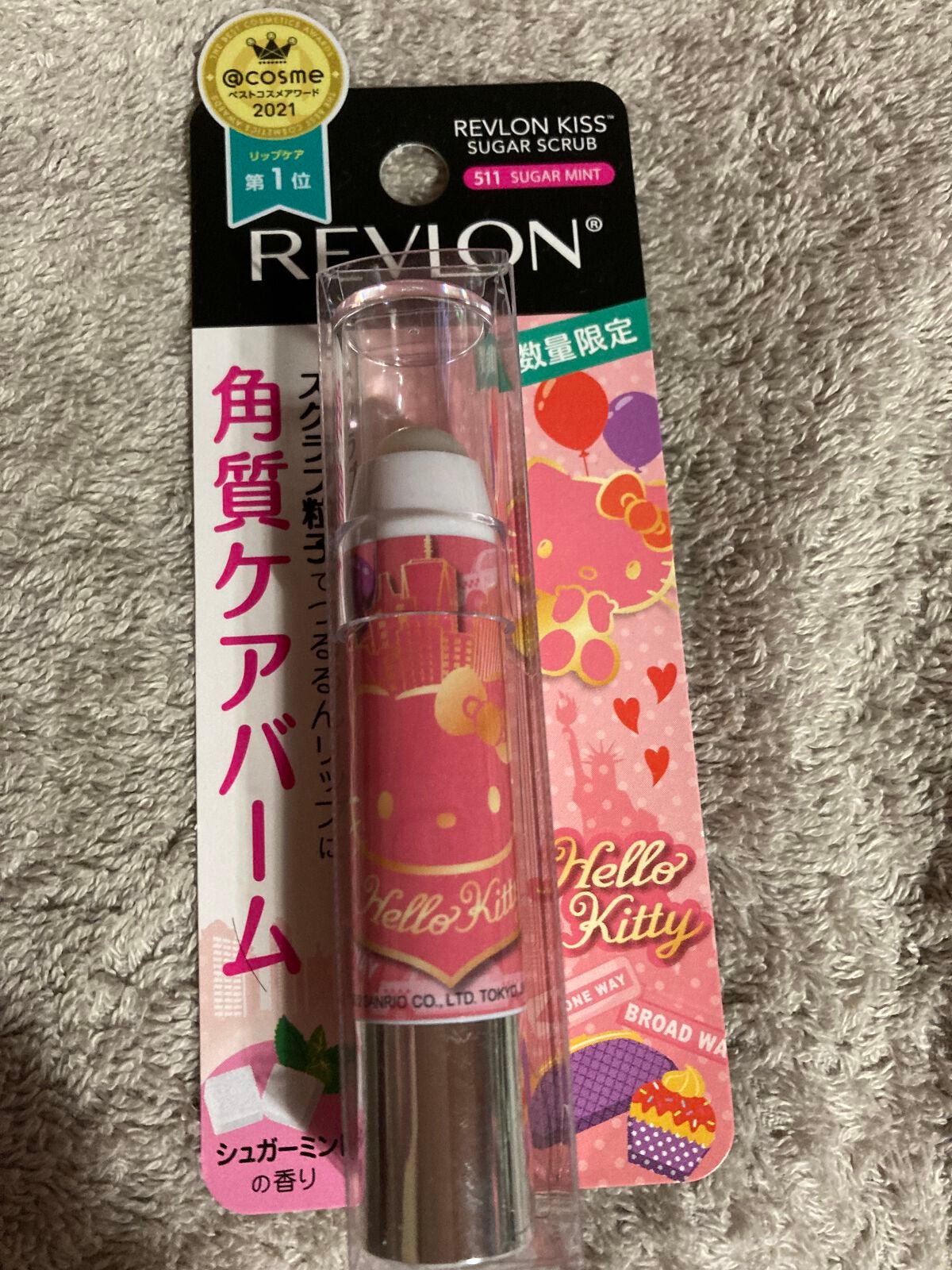 レブロン キス シュガー スクラブ/REVLON/リップスクラブを使ったクチコミ(1枚目)