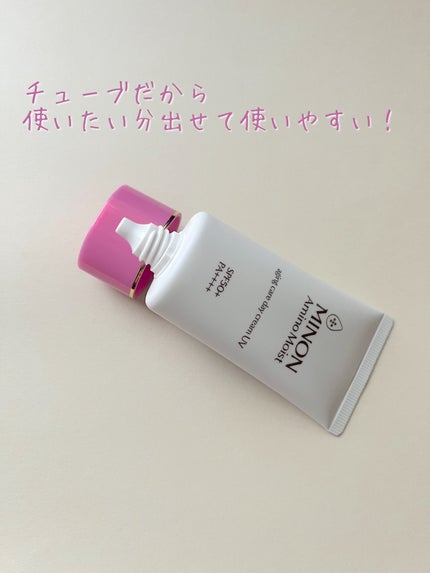 ミノン アミノモイスト エイジングケア デイクリームUV/ミノン/日焼け止めクリームを使ったクチコミ(4枚目)