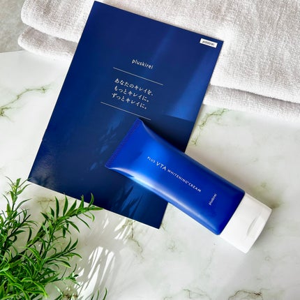 プラスキレイ プラスVTAホワイトニングクリーム/プラスキレイ/フェイスクリームを使ったクチコミ(7枚目)