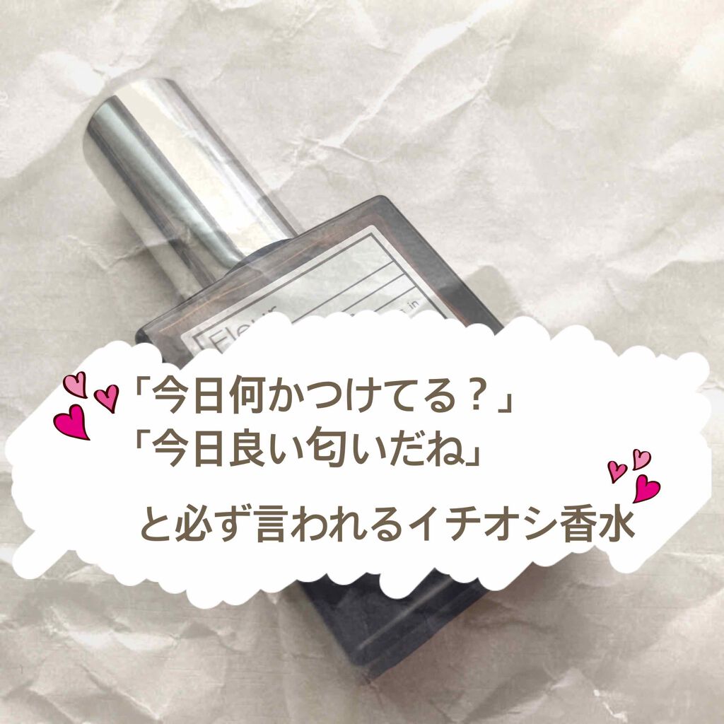 オードパルファム #03 Fleur〔フルール〕/AUX PARADIS/香水(レディース)を使ったクチコミ(1枚目)