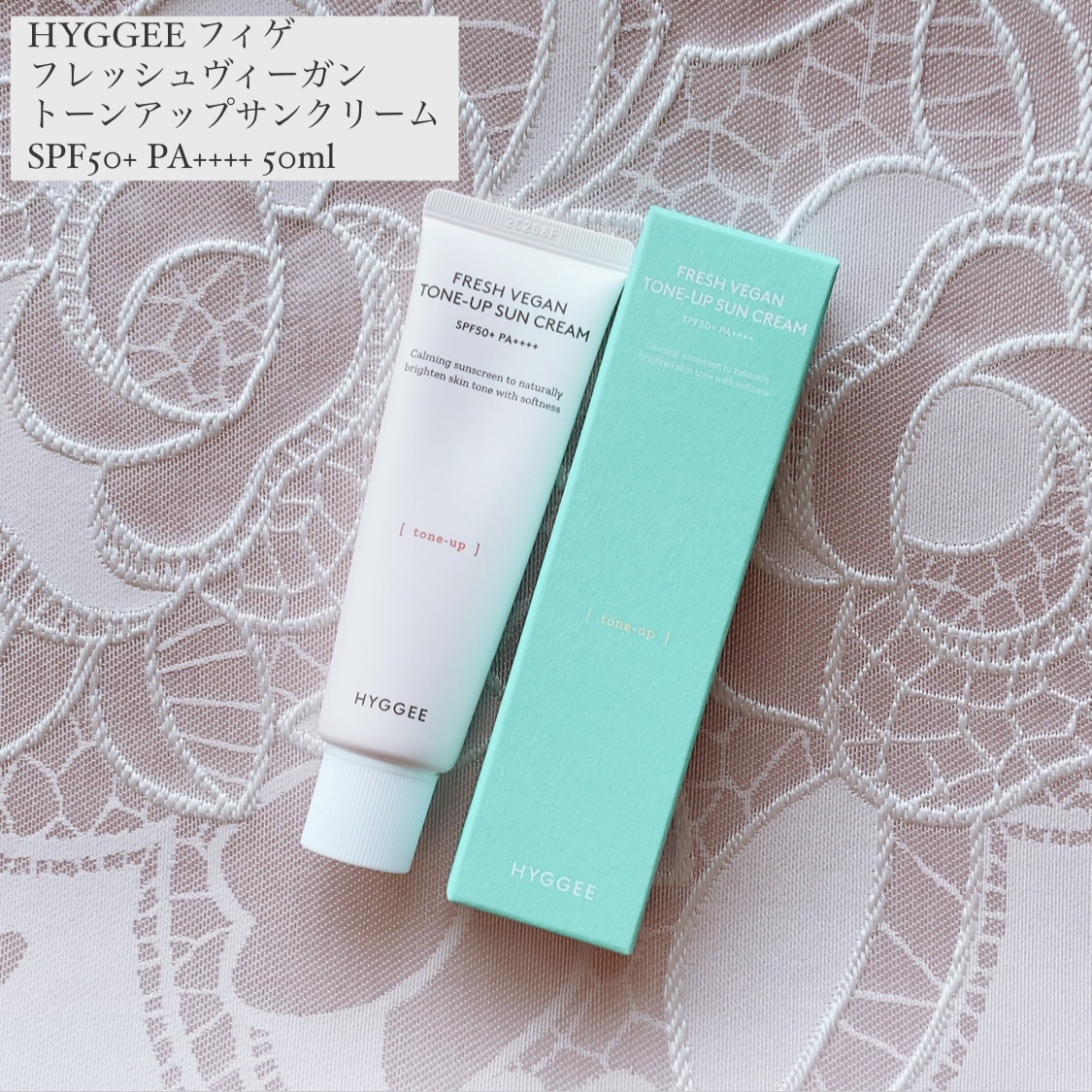 フレッシュヴィーガントーンアップサンクリーム/HYGGEE/日焼け止めクリームを使ったクチコミ（1枚目）