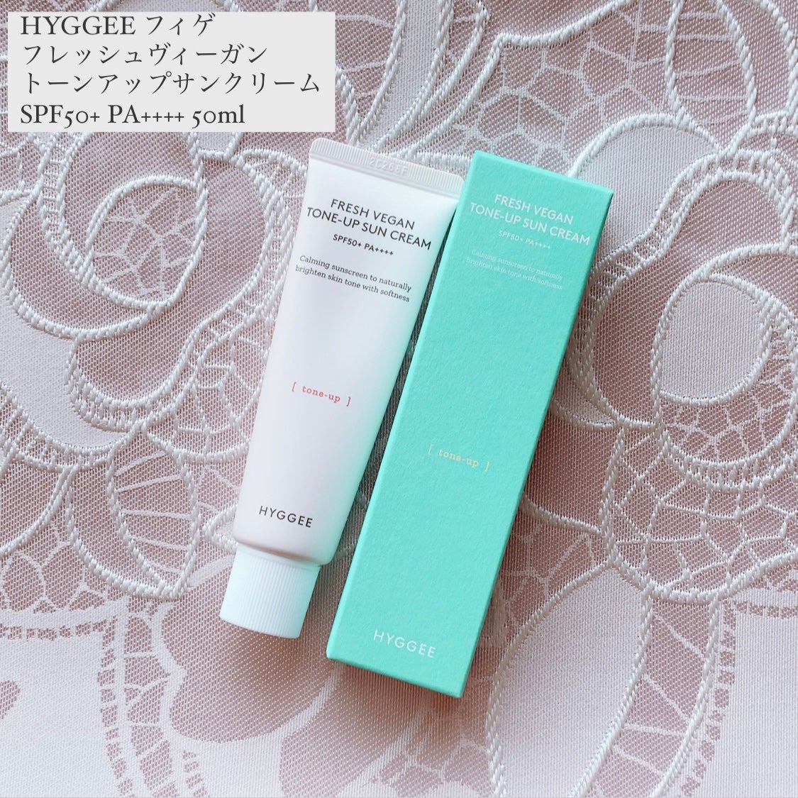 フレッシュヴィーガントーンアップサンクリーム/HYGGEE/日焼け止めクリームを使ったクチコミ(1枚目)