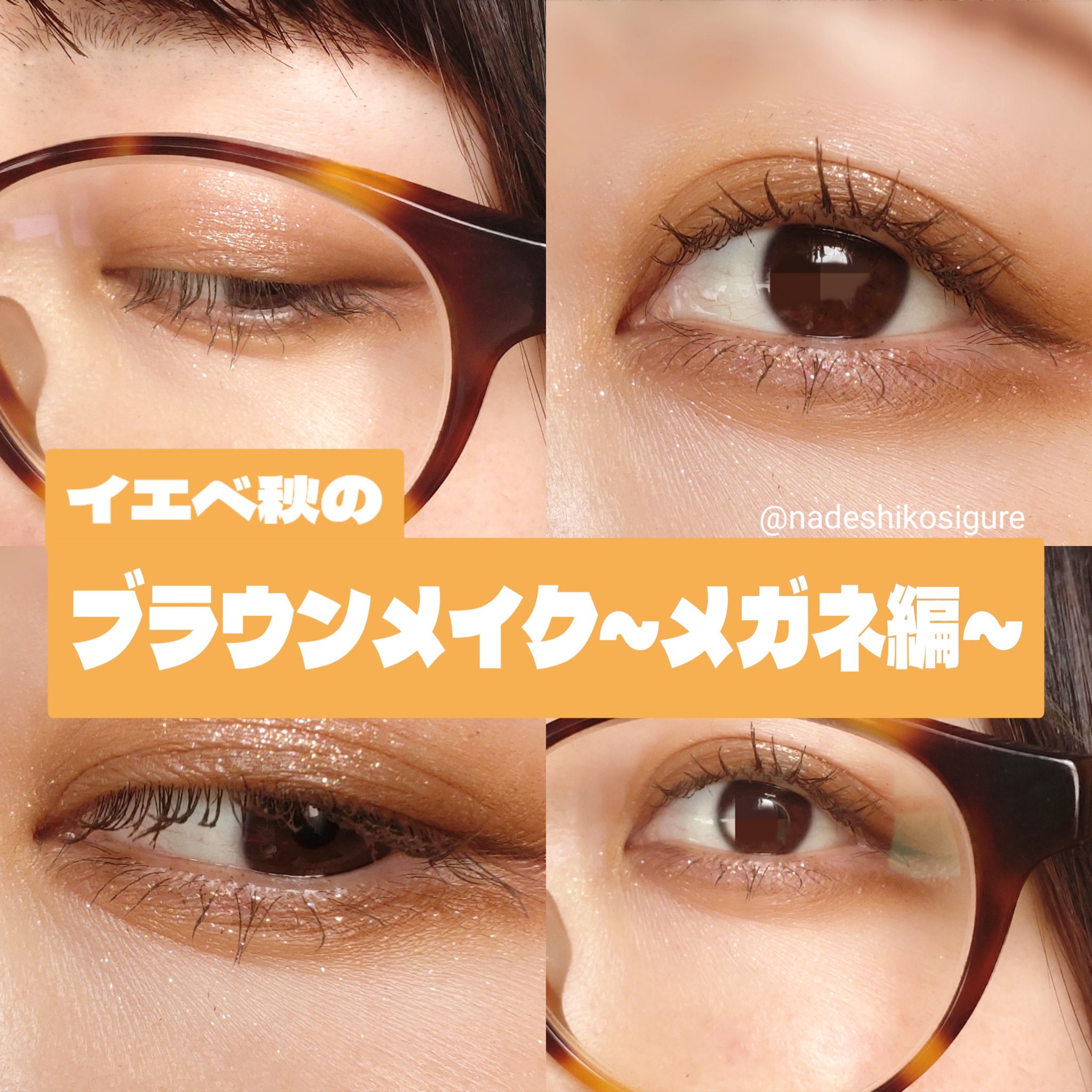 マジョリカ マジョルカ ラッシュエキスパンダー ドーリーカール/MAJOLICA MAJORCA/マスカラを使ったクチコミ（1枚目）