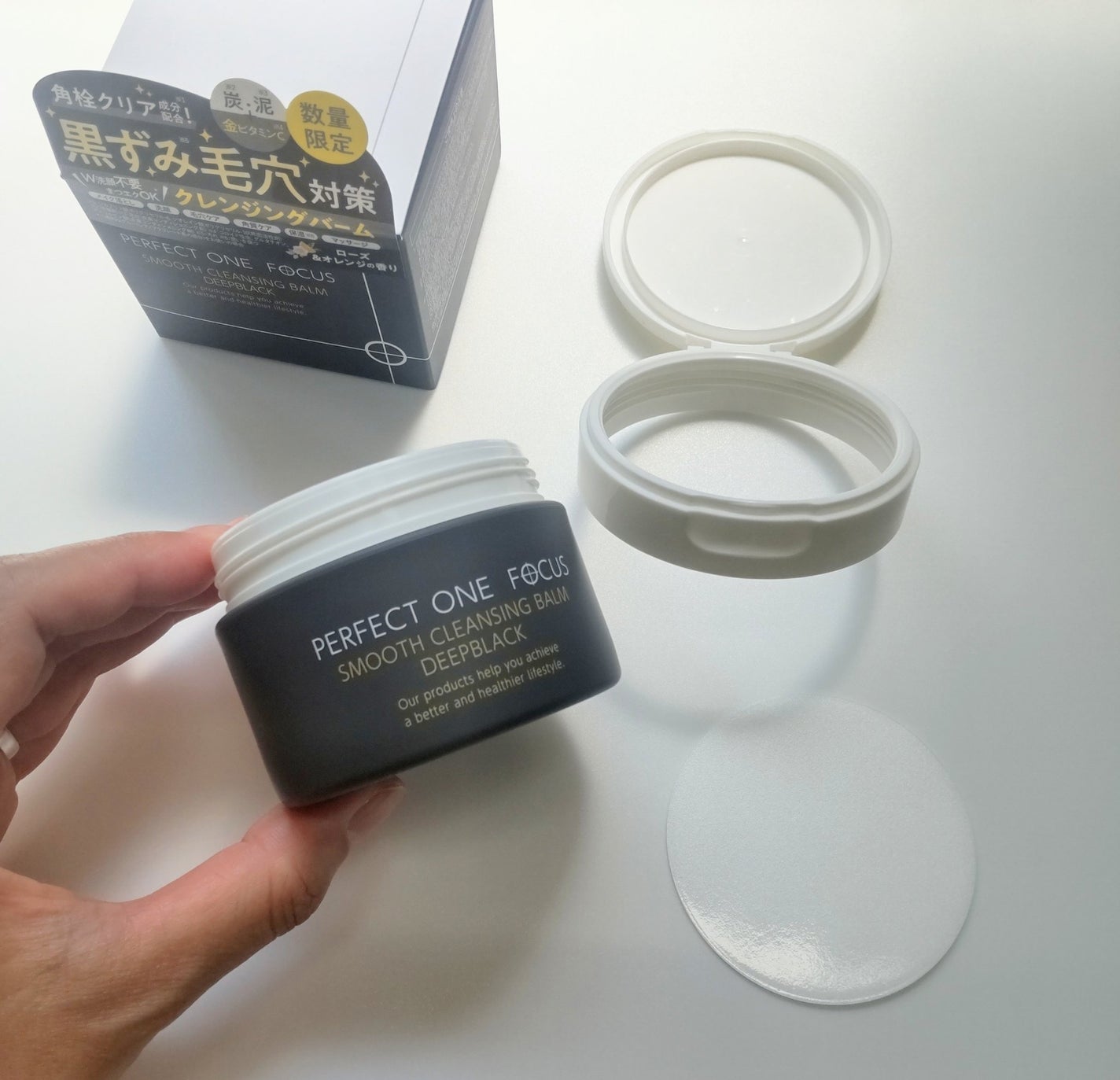 パーフェクトワンフォーカス スムースクレンジングバーム ディープブラック/PERFECT ONE FOCUS/クレンジングバームを使ったクチコミ(2枚目)