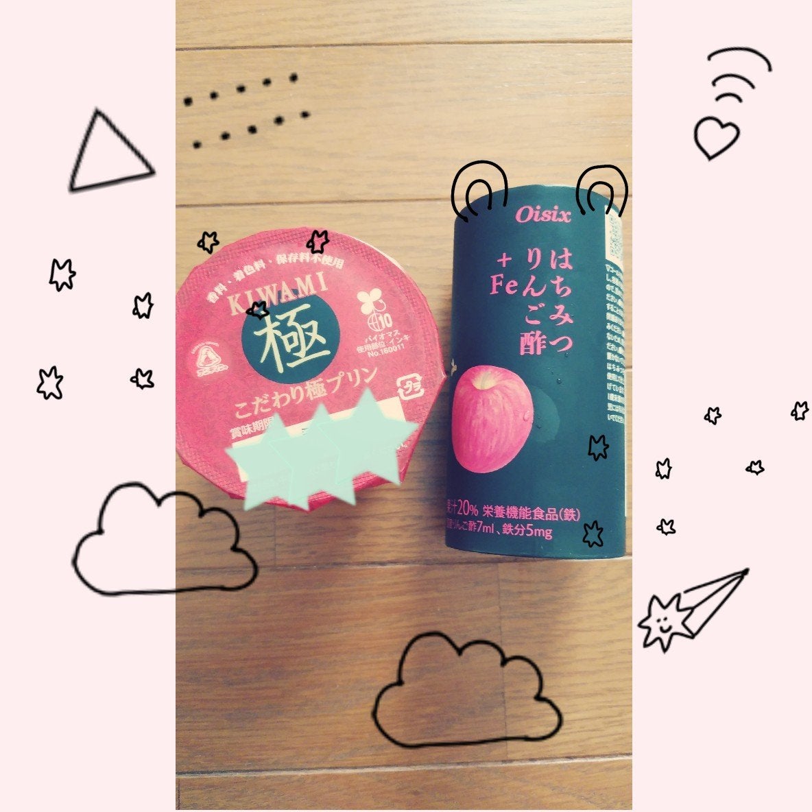 はちみつりんご酢+Fe/オイシックス/りんご酢を使ったクチコミ(1枚目)