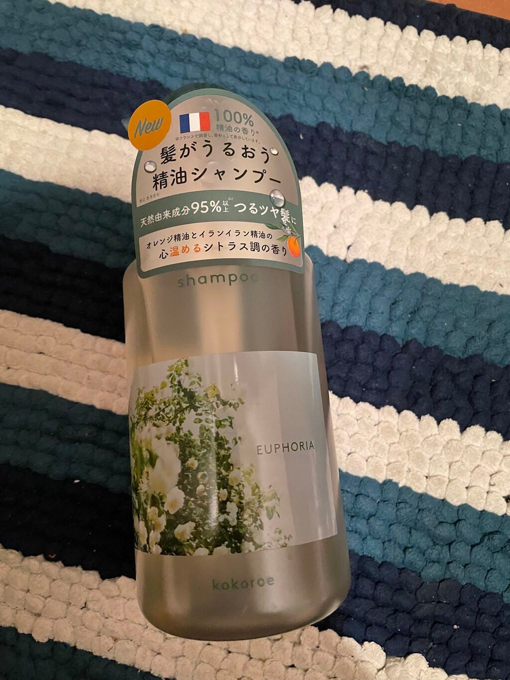 えみか on LIPS 「ココロエ髪がうるおう精油シャンプー&トリートメントしっとり🧴髪..」(1枚目)