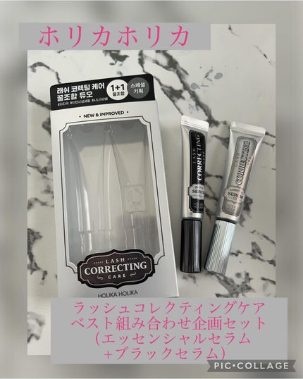 ラッシュコレクティングケア エッセンシャルセラム/HOLIKA HOLIKA/まつげ美容液を使ったクチコミ(1枚目)