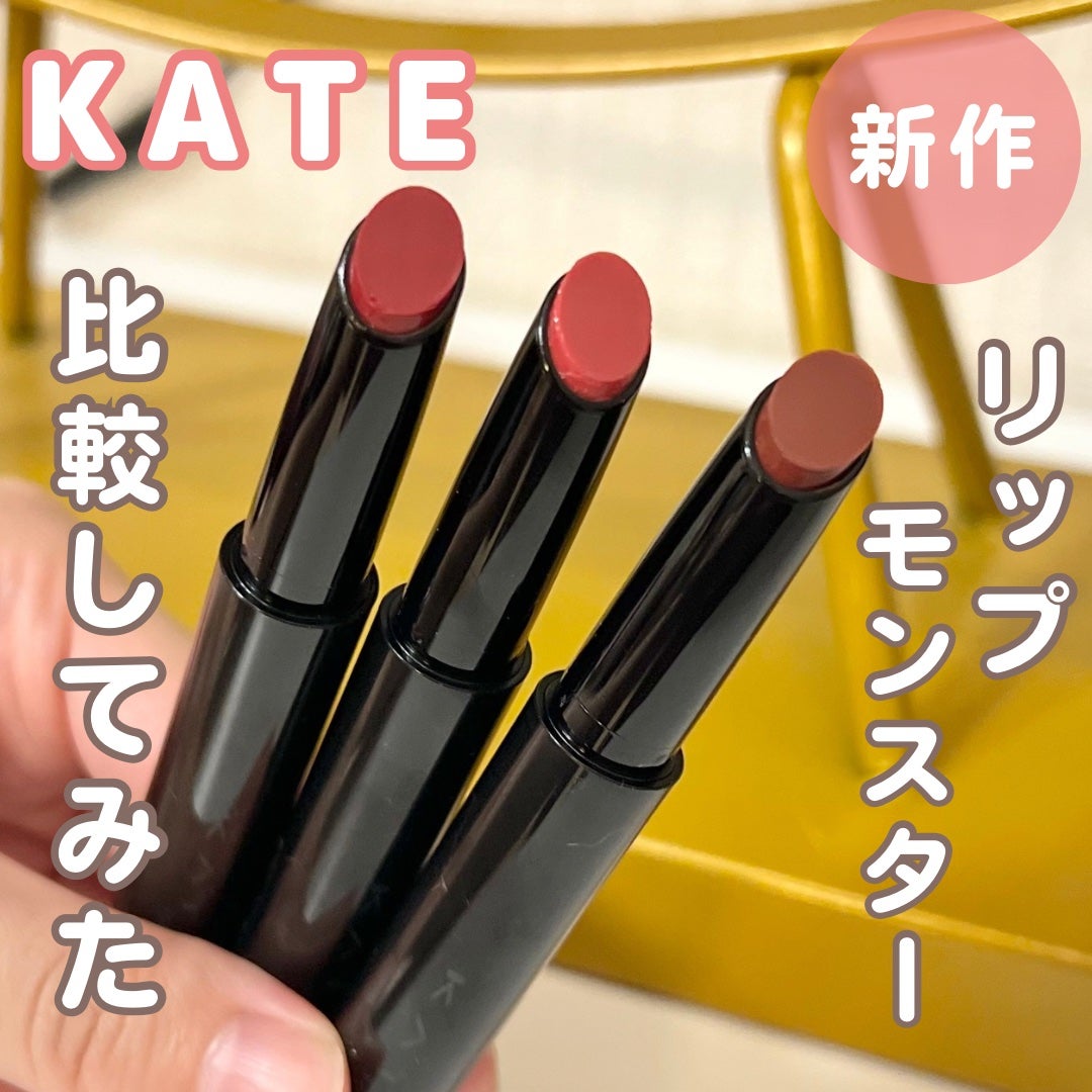 ラッシュフォーマーEX(クリア)/KATE/マスカラを使ったクチコミ(1枚目)