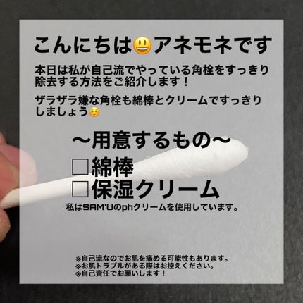 レッドB・Cスムージングクリーム/Dr.G/フェイスクリームを使ったクチコミ(2枚目)