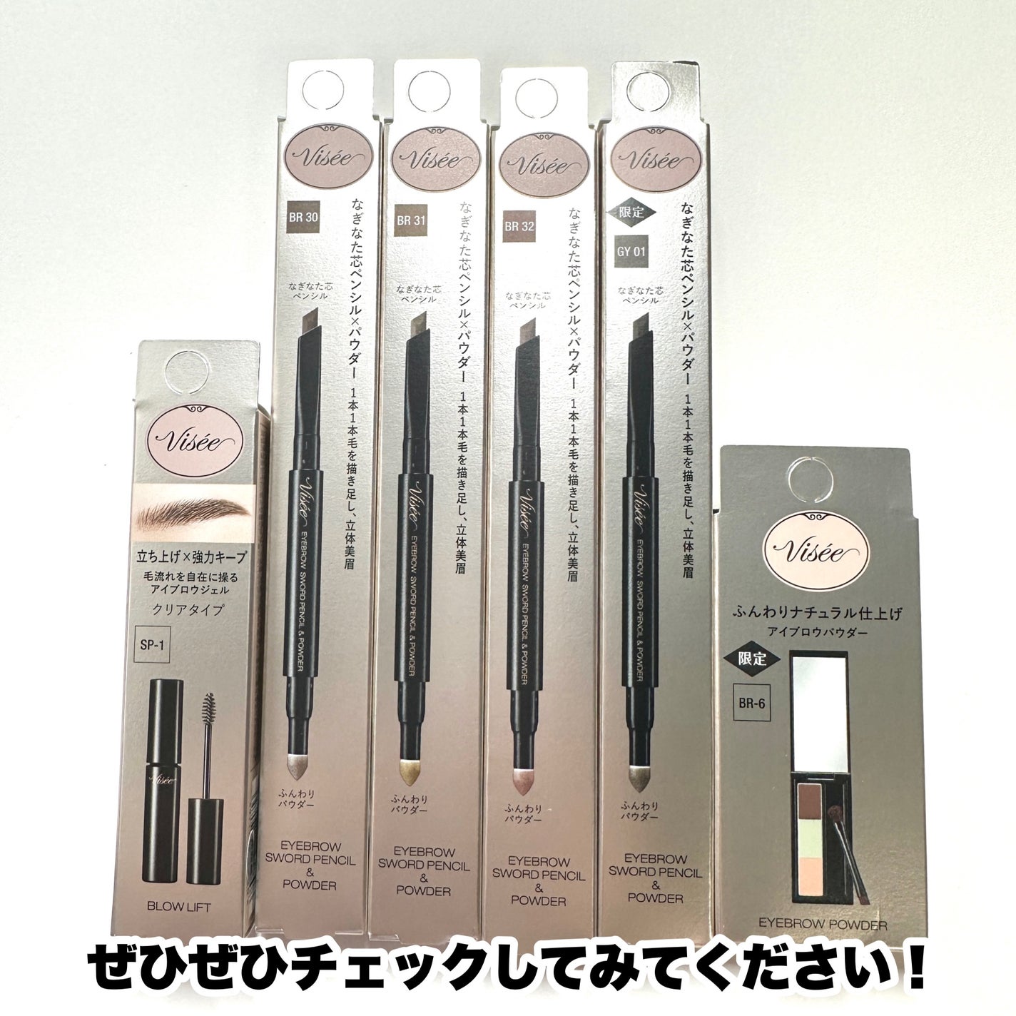 ヴィセ リシェ アイブロウパウダー/Visée/パウダーアイブロウを使ったクチコミ(10枚目)