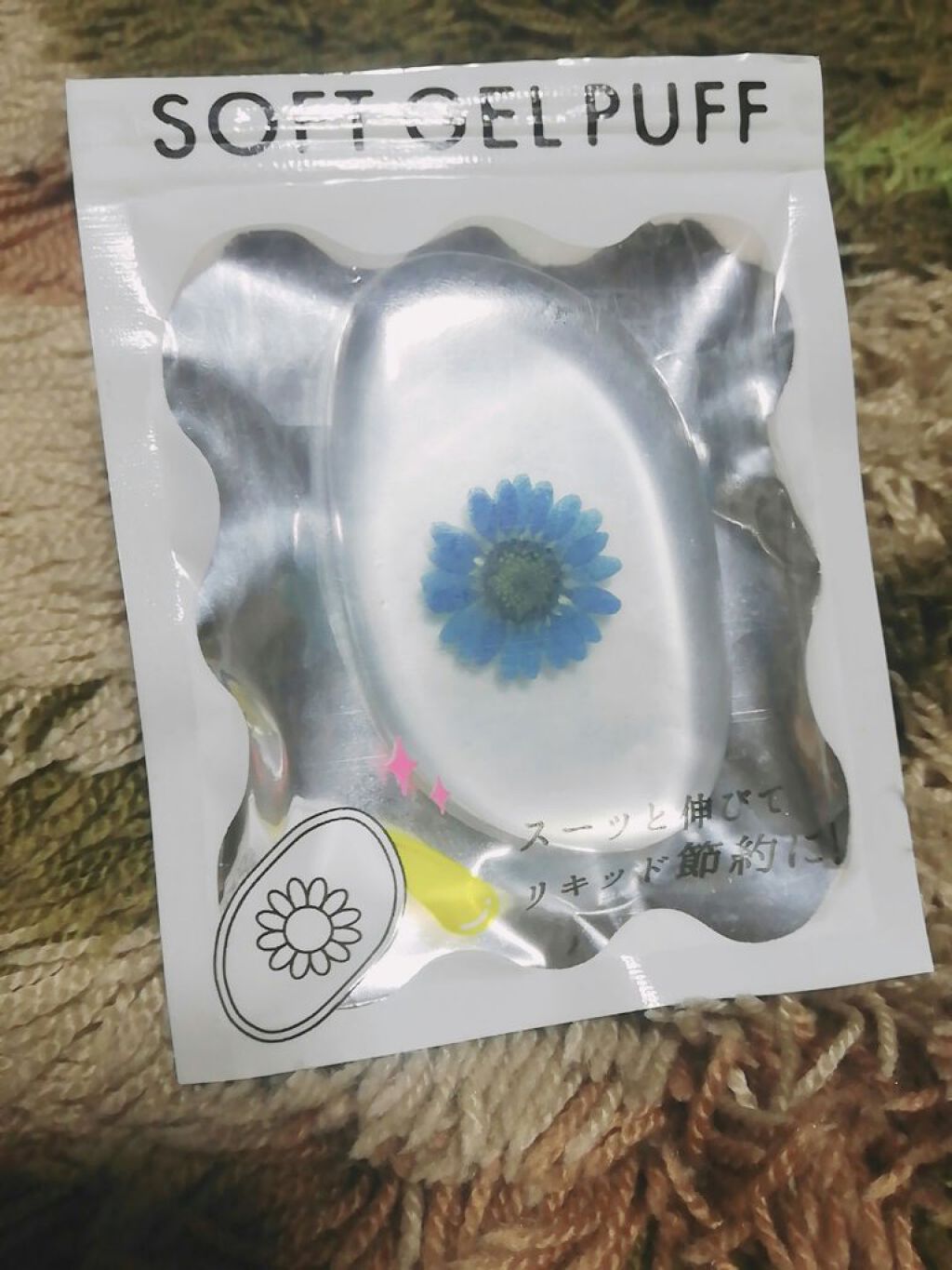 シリコンパフ/セリア/パフ・スポンジを使ったクチコミ(1枚目)