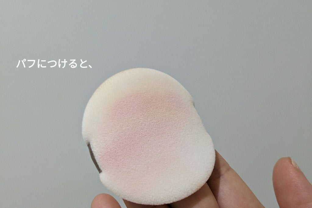 マシュマロフィニッシュパウダー ~Abloom~/キャンメイク/プレストパウダーを使ったクチコミ(9枚目)