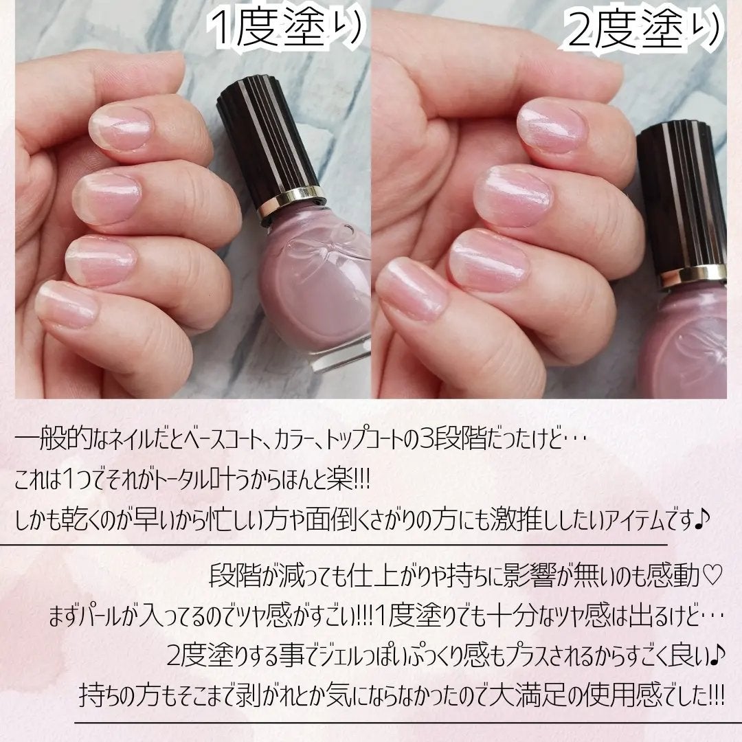 シュガードール オールインワンネイルR/シュガードール/オールインワンネイルを使ったクチコミ(4枚目)