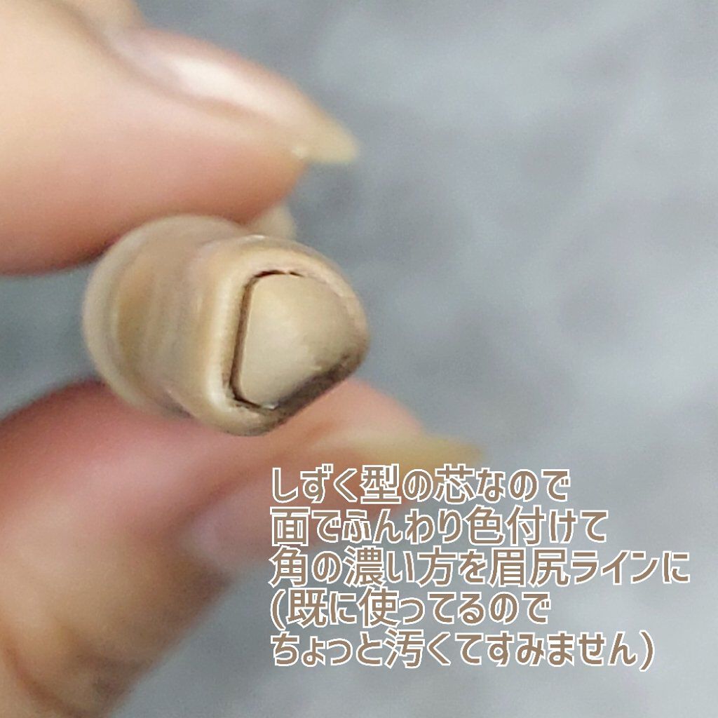 エテュセ アイエディション(ブロウライナー) 01 アッシュミルクティー/ettusais/アイブロウペンシルを使ったクチコミ（3枚目）