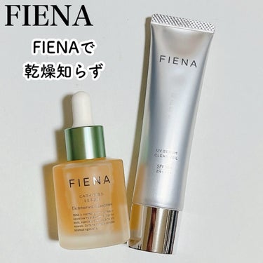 カークビボーセラム/FIENA/美容液を使ったクチコミ（1枚目）