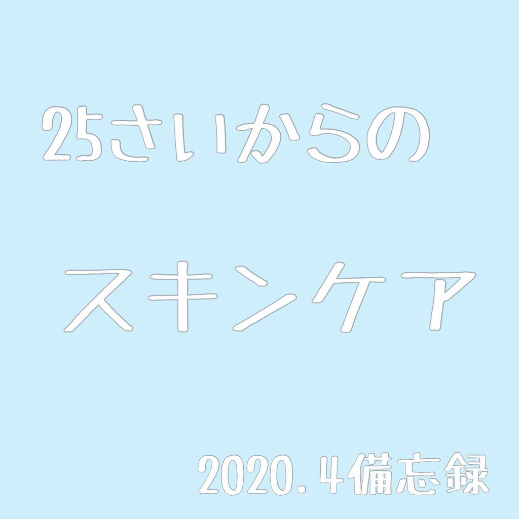 エリクシール ルフレ バランシング ミルク II/エリクシール/乳液を使ったクチコミ（1枚目）