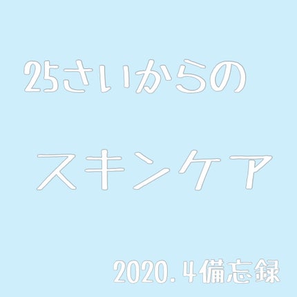 エリクシール ルフレ バランシング ミルク II/エリクシール/乳液を使ったクチコミ(1枚目)
