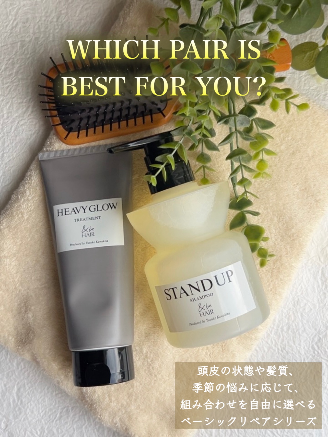 &be ヘビーグロウトリートメント/&be HAIR/洗い流すヘアトリートメントを使ったクチコミ（1枚目）