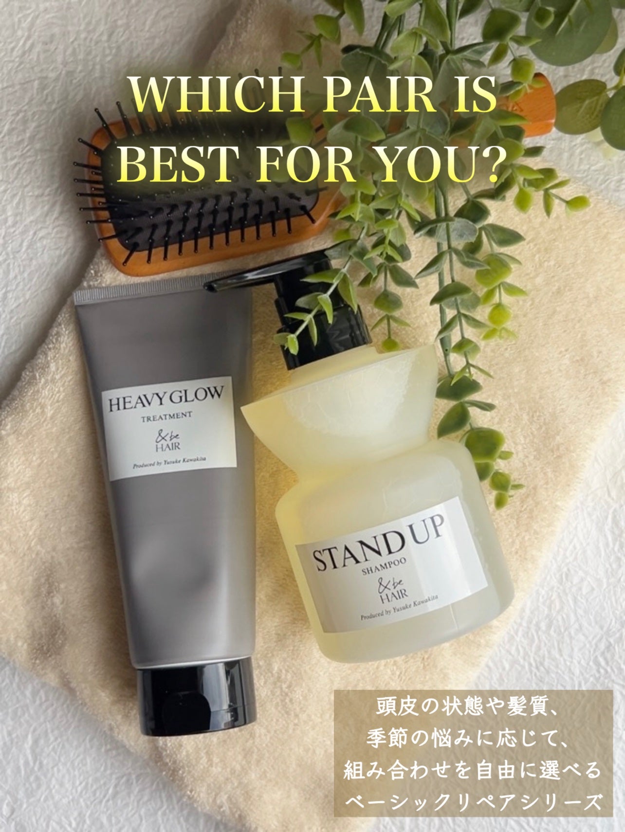 &be スタンドアップシャンプー/&be HAIR/市販シャンプーを使ったクチコミ(1枚目)