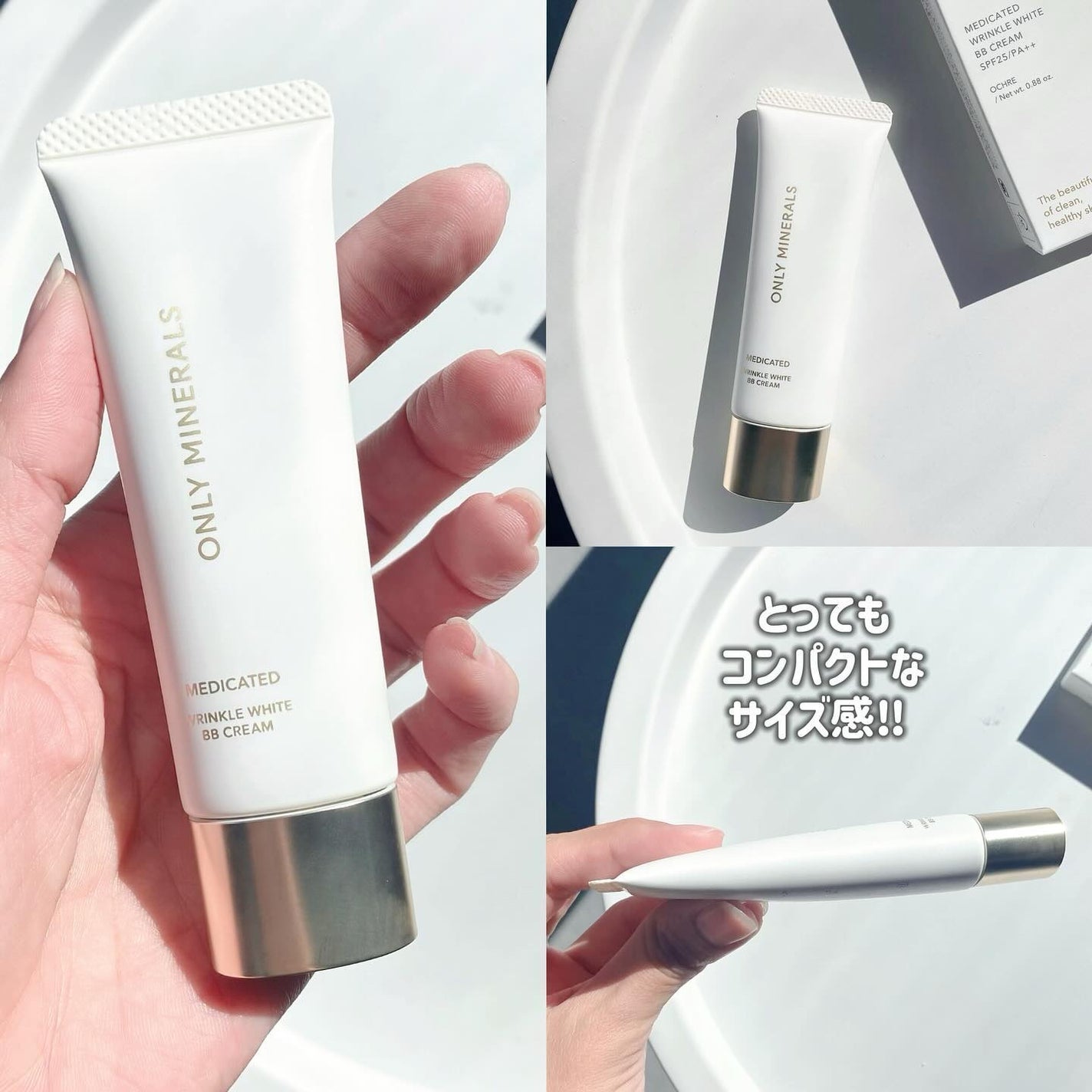 薬用 リンクルホワイトBBクリーム/ONLY MINERALS/BBクリームを使ったクチコミ(3枚目)